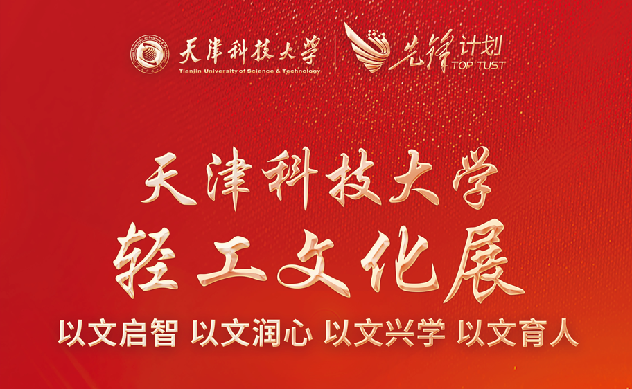 英国365上市公司轻工文化展